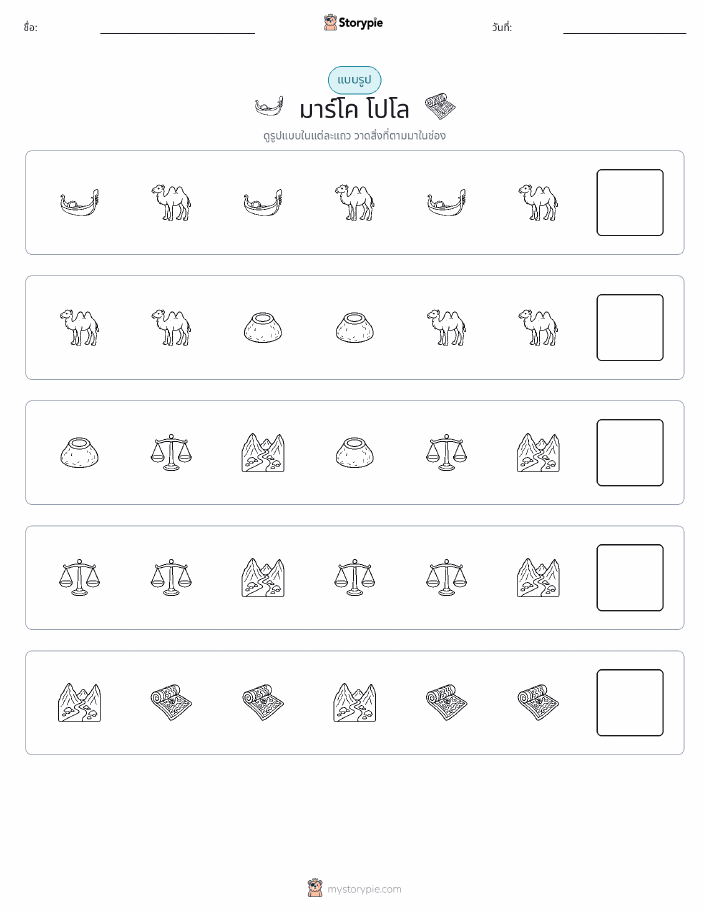 รูปแบบ