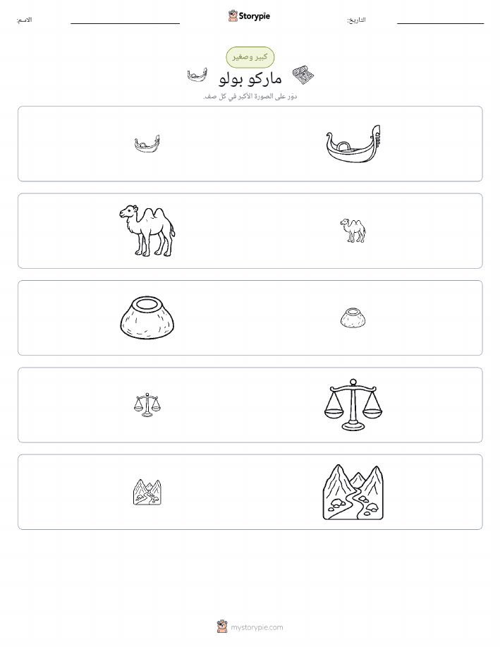 فرز