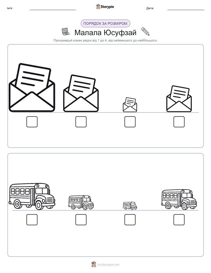 Порядок Розміру