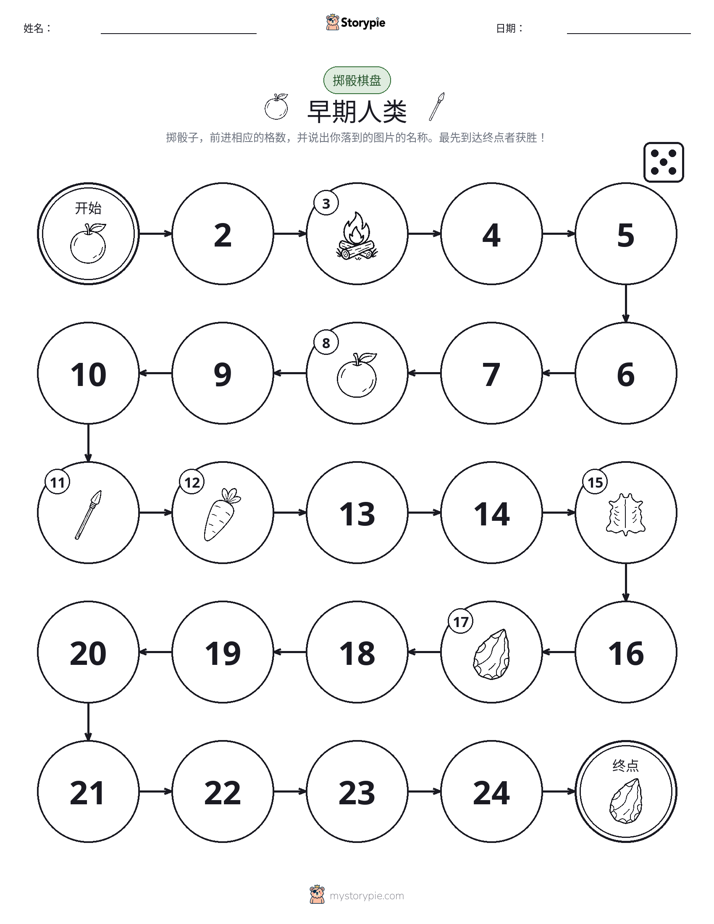 滚动与移动游戏