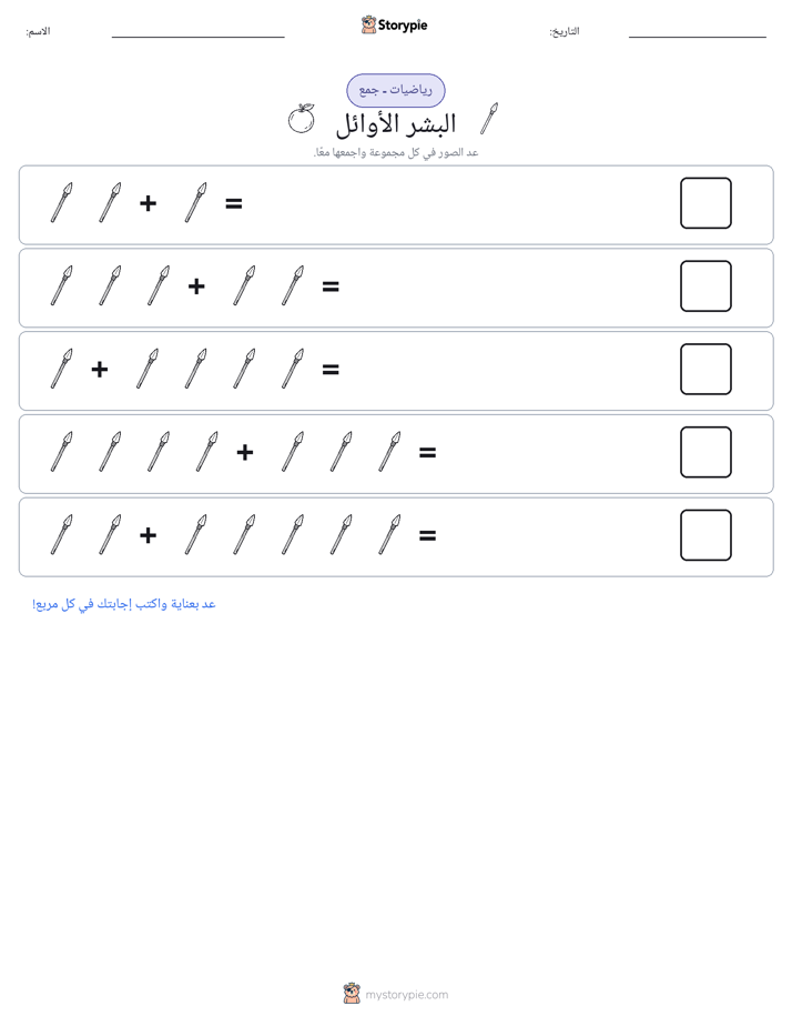 رياضيات بالصورة