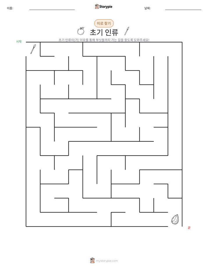 미로