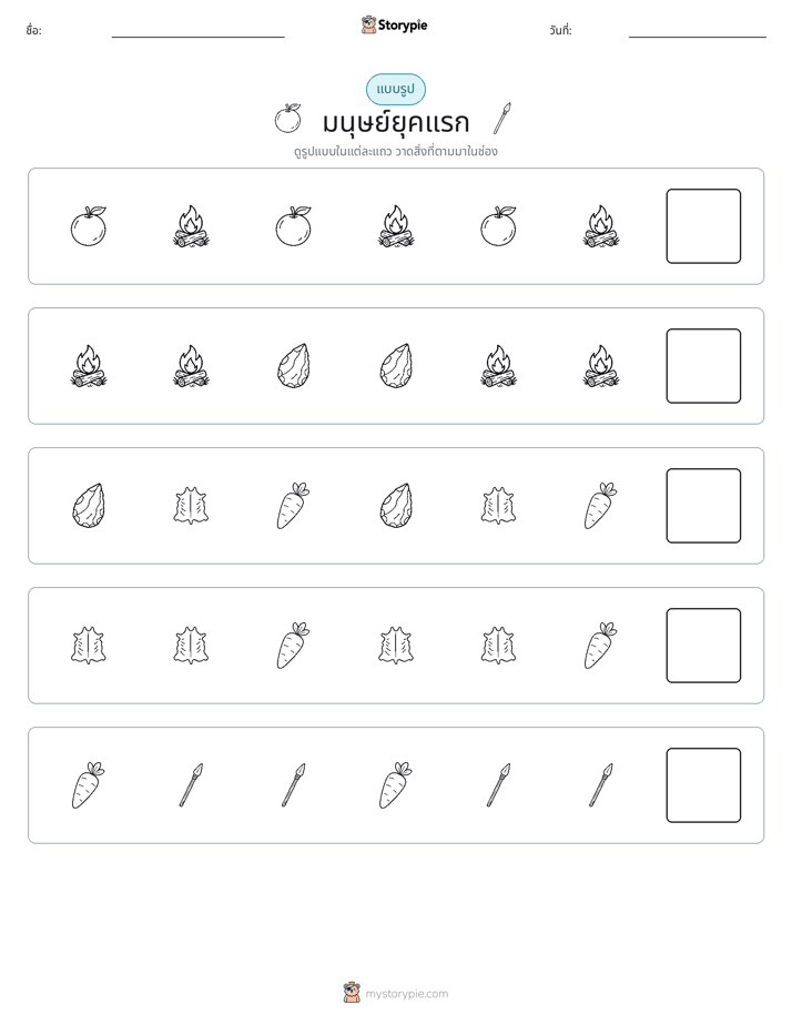 รูปแบบ