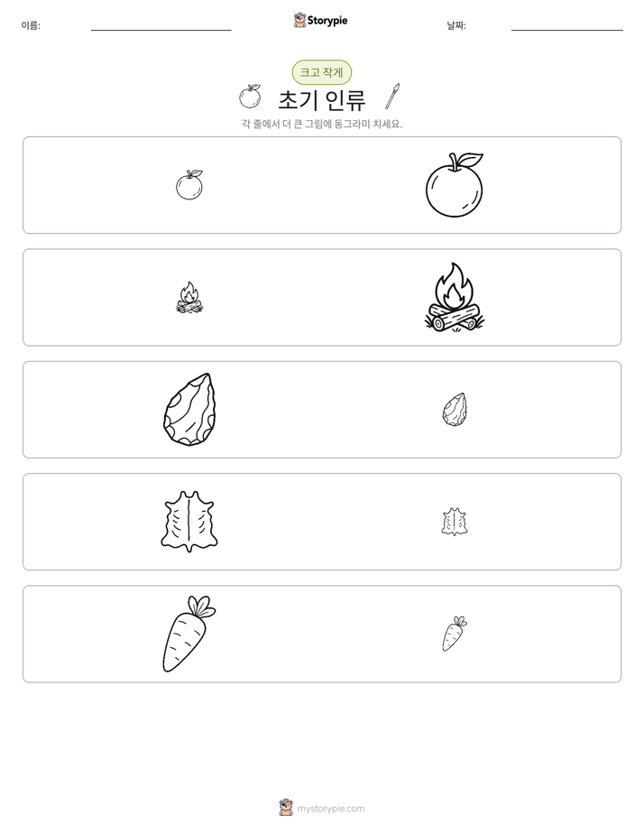 정렬