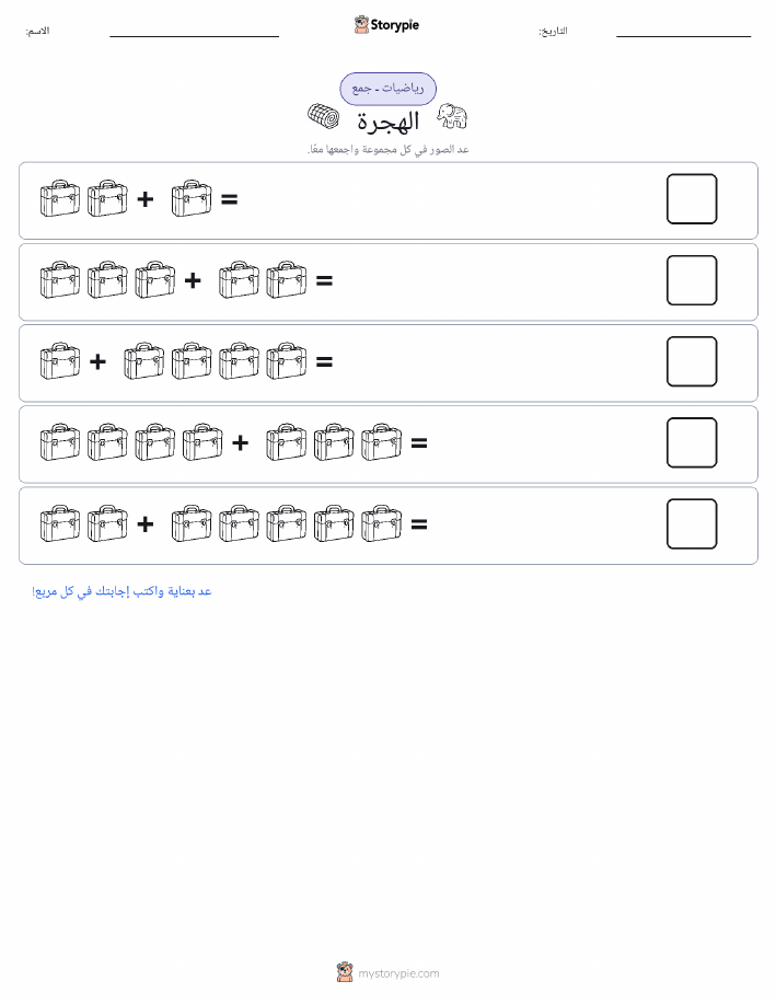 رياضيات بالصورة