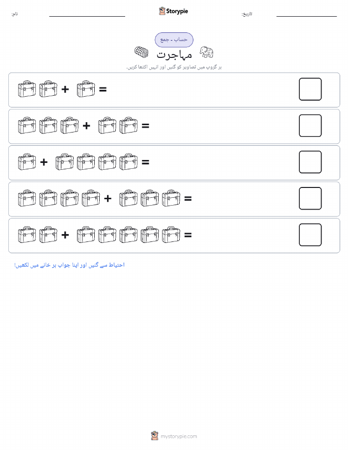 تصویری ریاضی