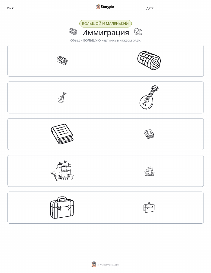 Сортировка