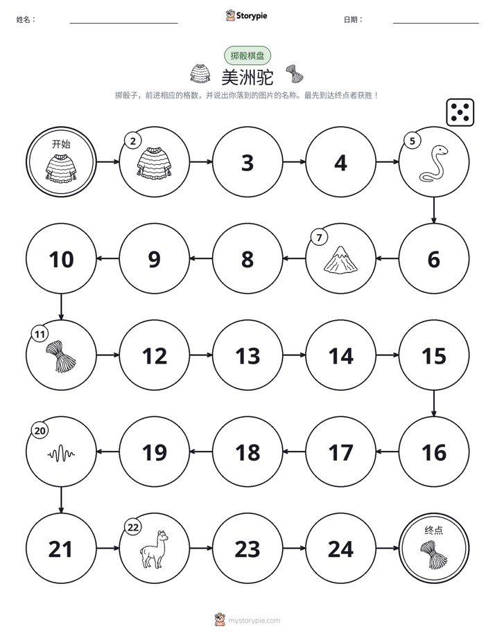 滚动与移动游戏