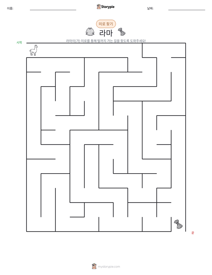 미로
