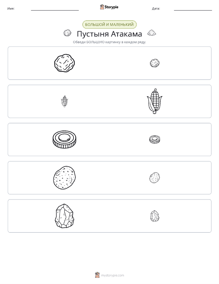 Сортировка