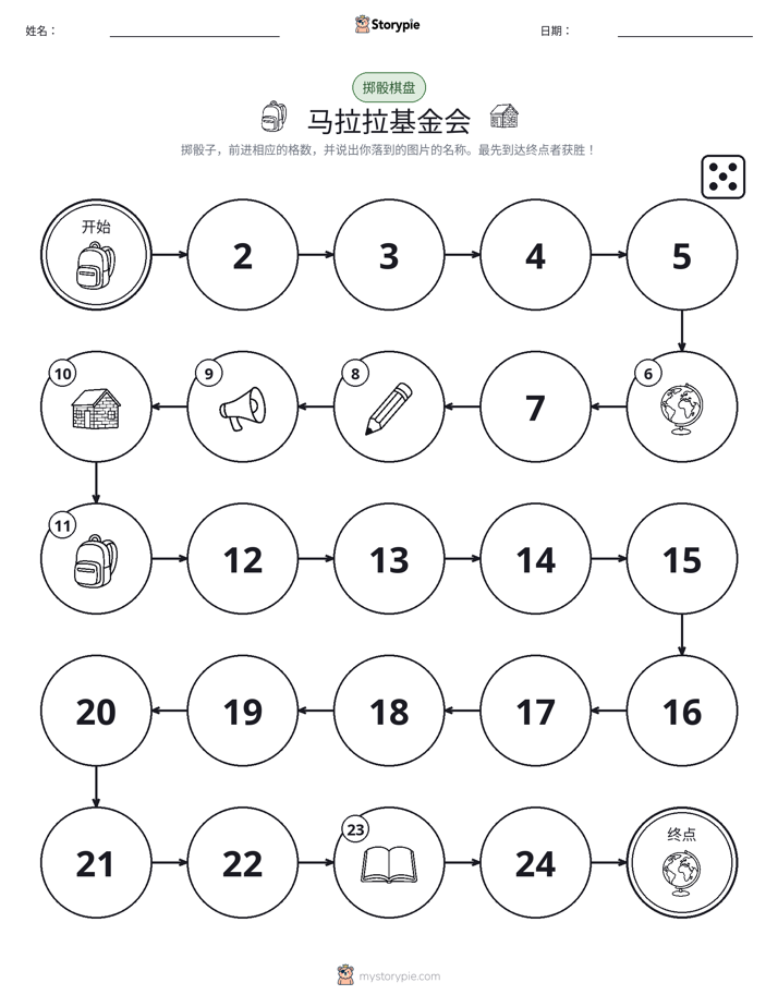 滚动与移动游戏