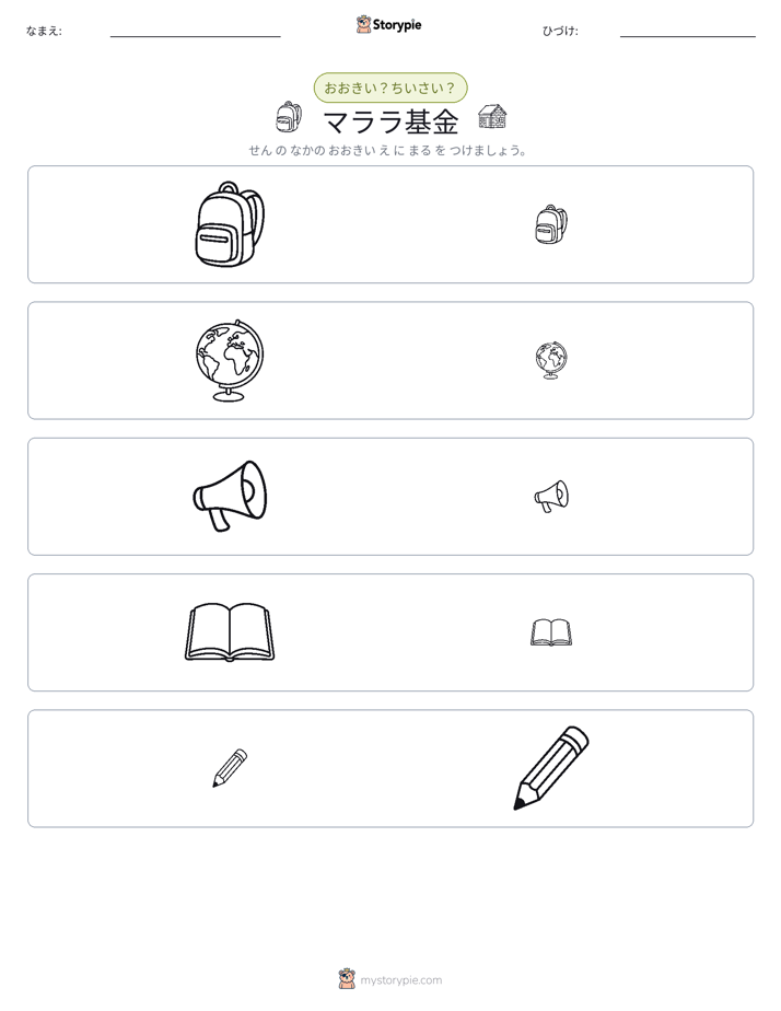 ソーティング