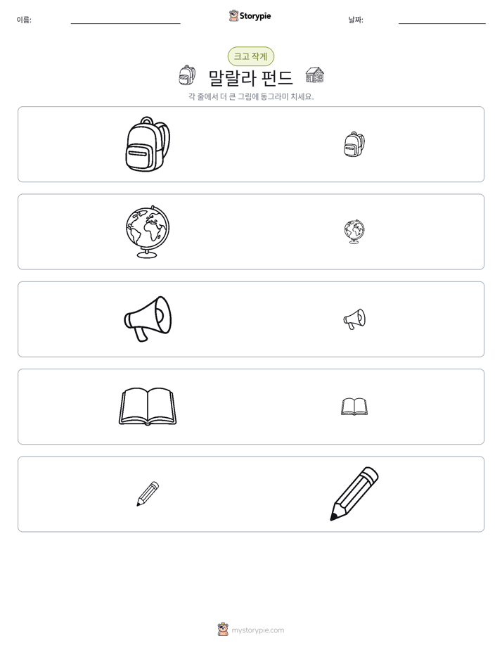 정렬