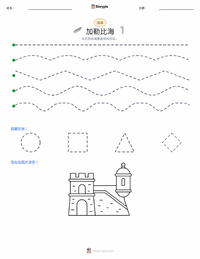 加勒比海 可打印工作表预览