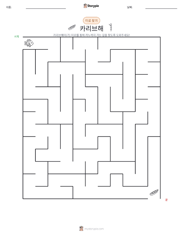 미로
