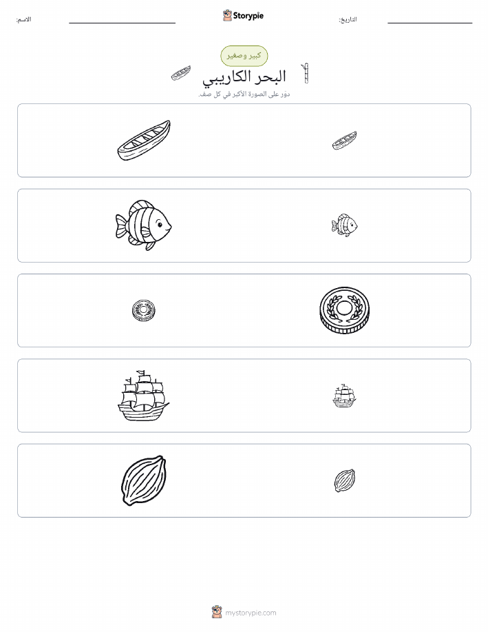 فرز