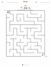 非洲 可打印工作表预览