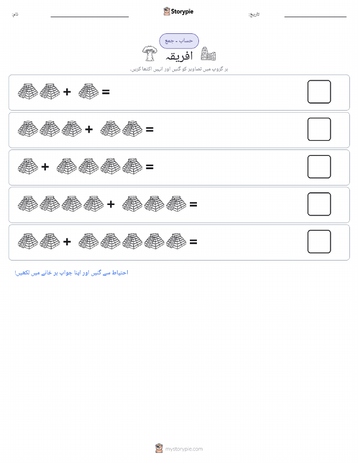 تصویری ریاضی