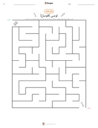 لوسی (فوسل) پرنٹ کرنے کے قابل ورکشیٹ کا پیش نظارہ