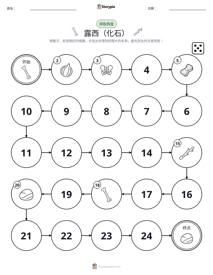 滚动与移动游戏
