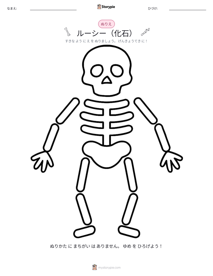 塗り絵ページ