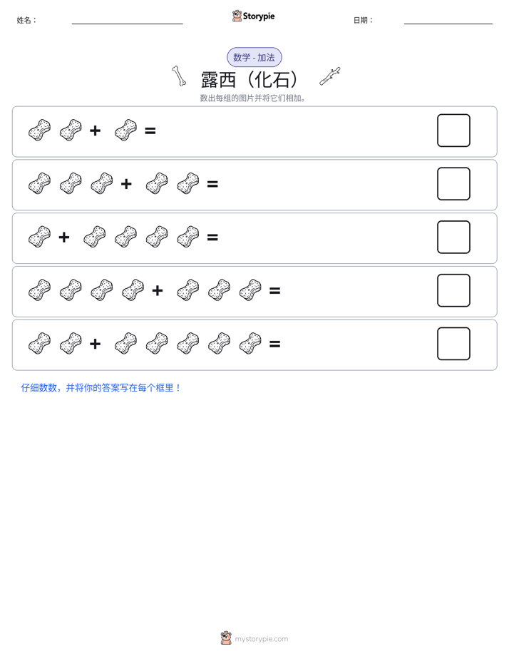 图画数学