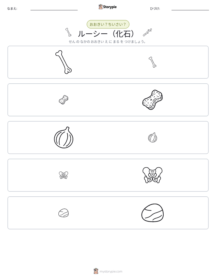 ソーティング