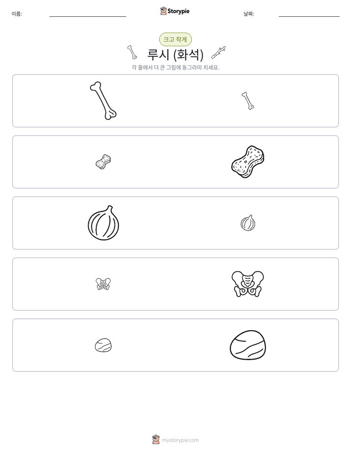 정렬