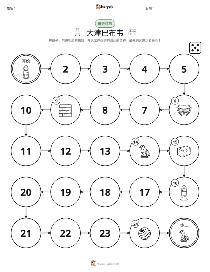 滚动与移动游戏
