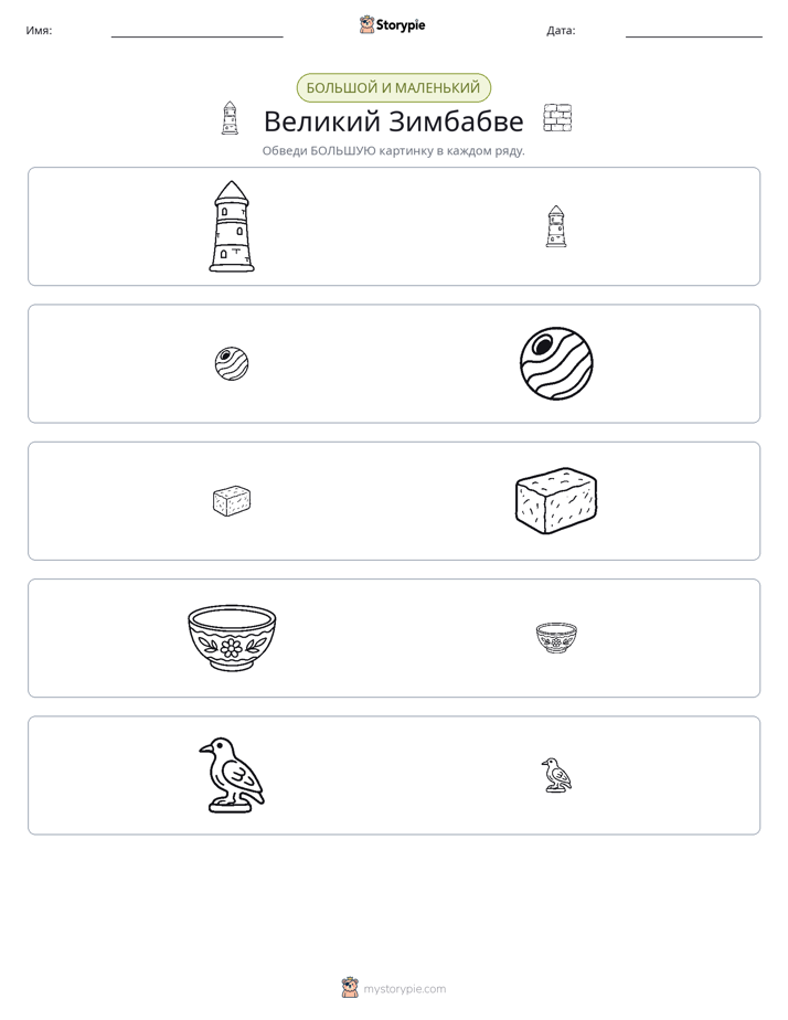 Сортировка
