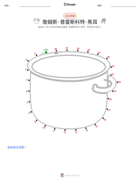 詹姆斯·普雷斯科特·焦耳 可打印工作表预览