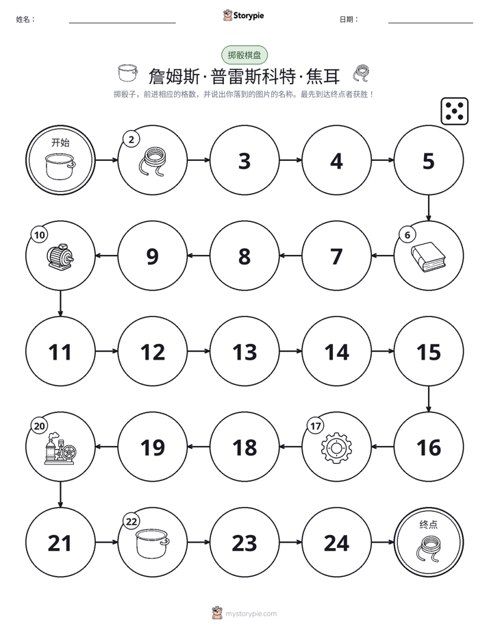 滚动与移动游戏