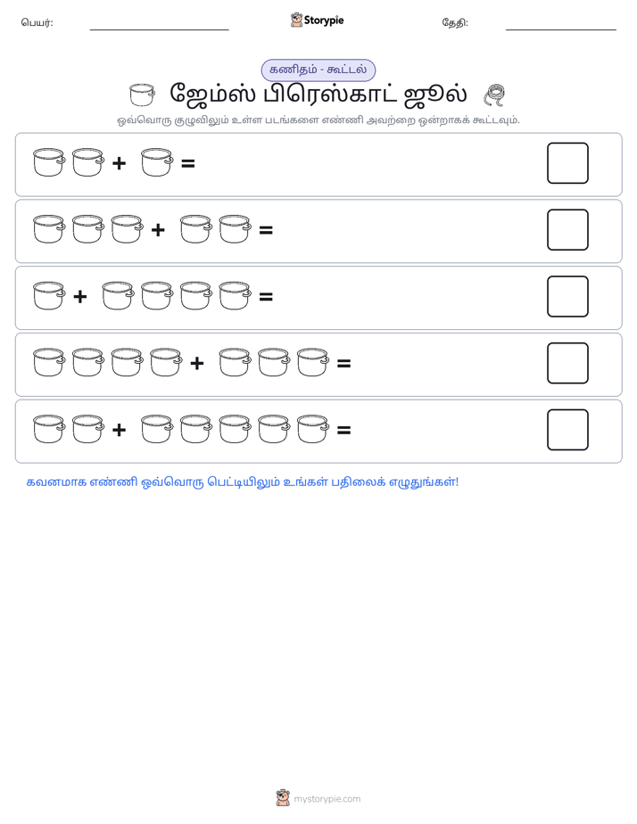 படம் கணிதம்