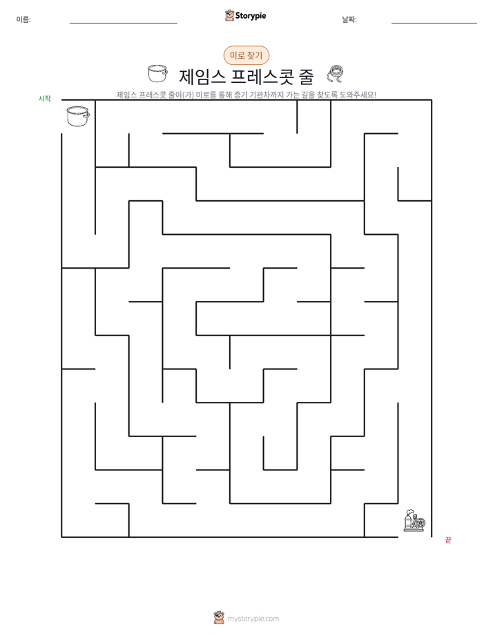 미로