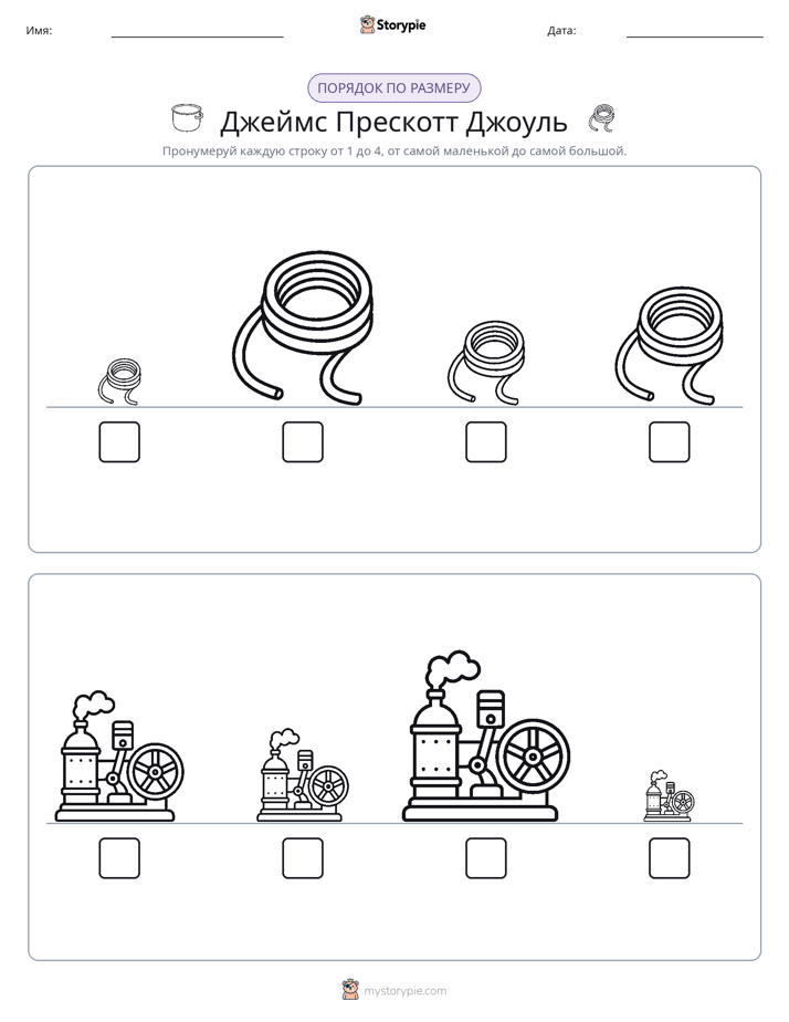 Размеры в порядке