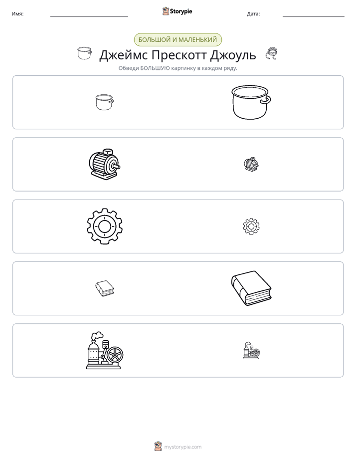 Сортировка