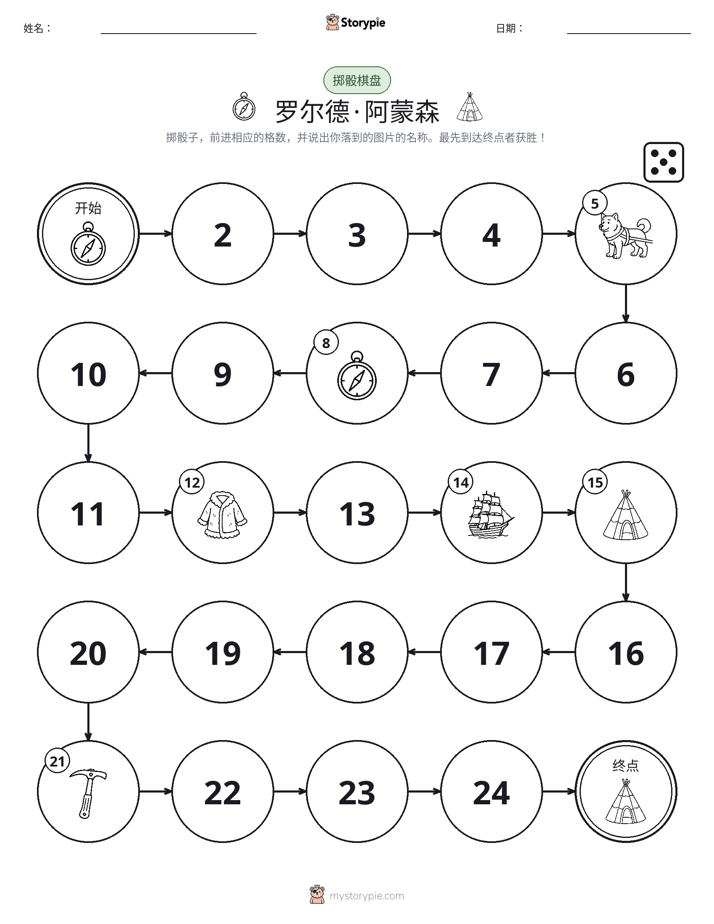 滚动与移动游戏