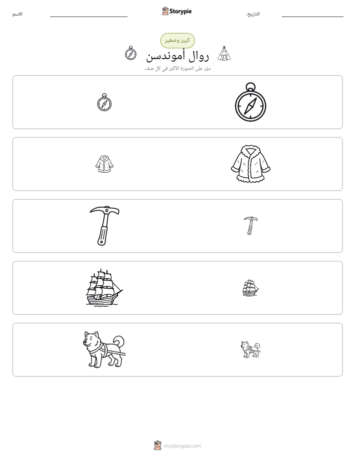 فرز