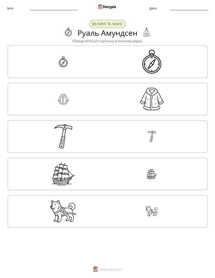 Сортування