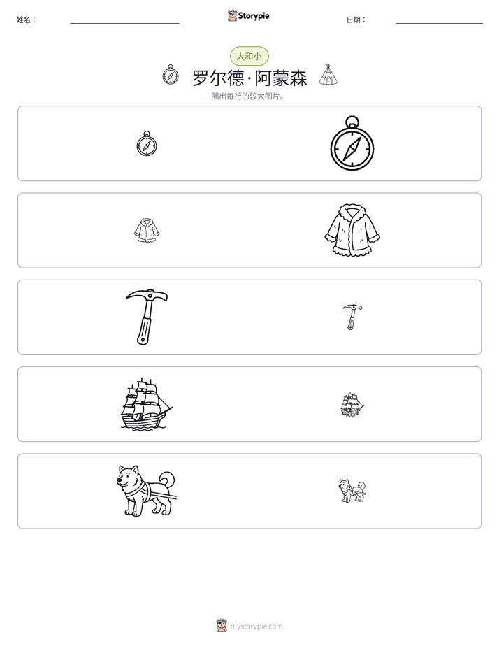 分类