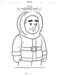 రాబర్ట్ ఫాల్కన్ స్కాట్ ముద్రించదగిన పని పత్రం ప్రివ్యూ