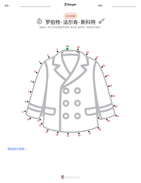 罗伯特·法尔肯·斯科特 可打印工作表预览