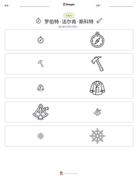 罗伯特·法尔肯·斯科特 可打印工作表预览