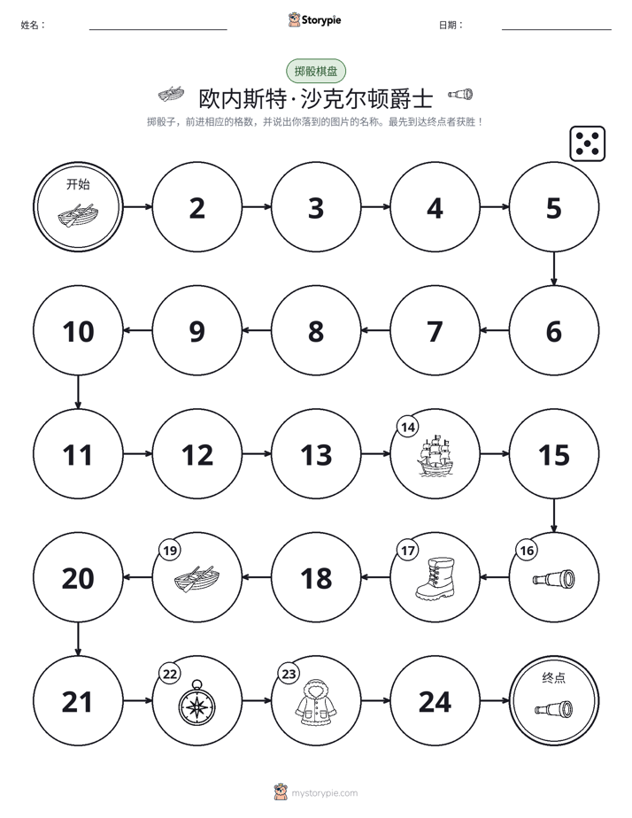 滚动与移动游戏