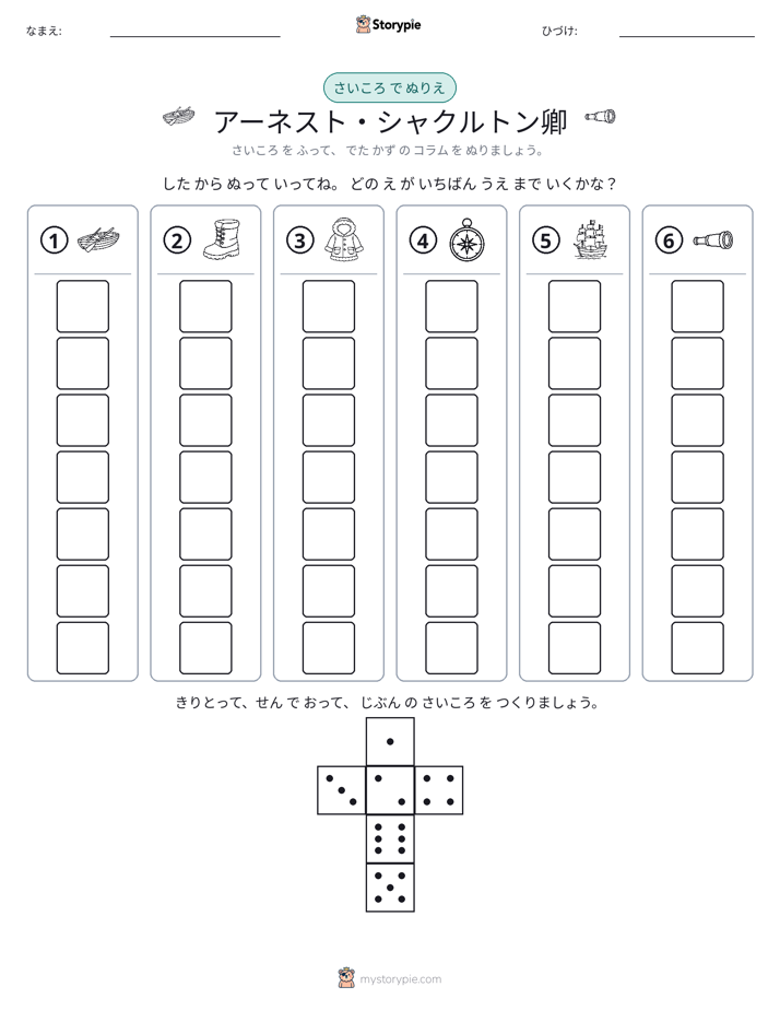 ロール＆カラー