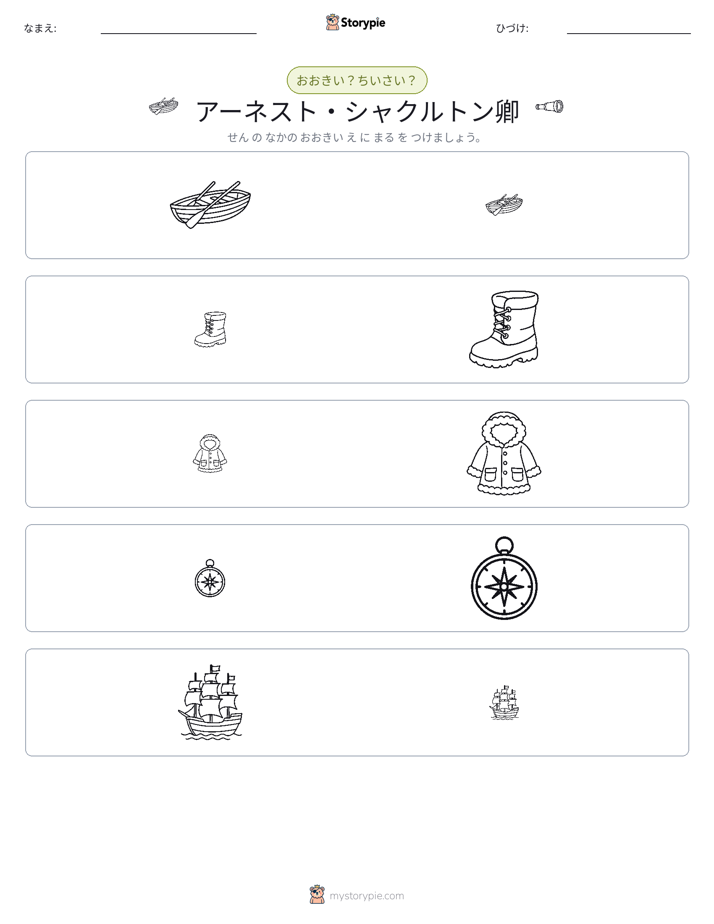 ソーティング