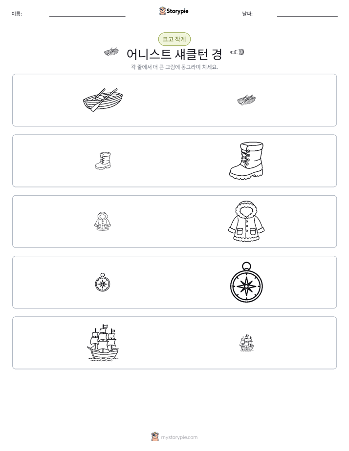 정렬
