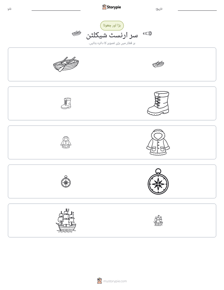 ترتیب دینا