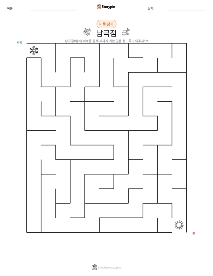 미로
