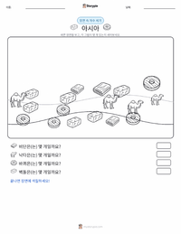 아시아 (대륙) 인쇄 가능한 워크시트 미리보기